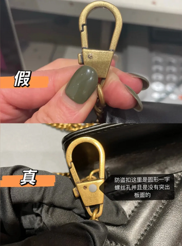 Hardware: The hardware of genuine brand-name bags is usually high-end, such as multi-layer vacuum electroplating gold, silver plating, chrome plating, etc. The hardware of counterfeit brand bags is usually of inferior quality, such as copper plating, nickel plating, etc.