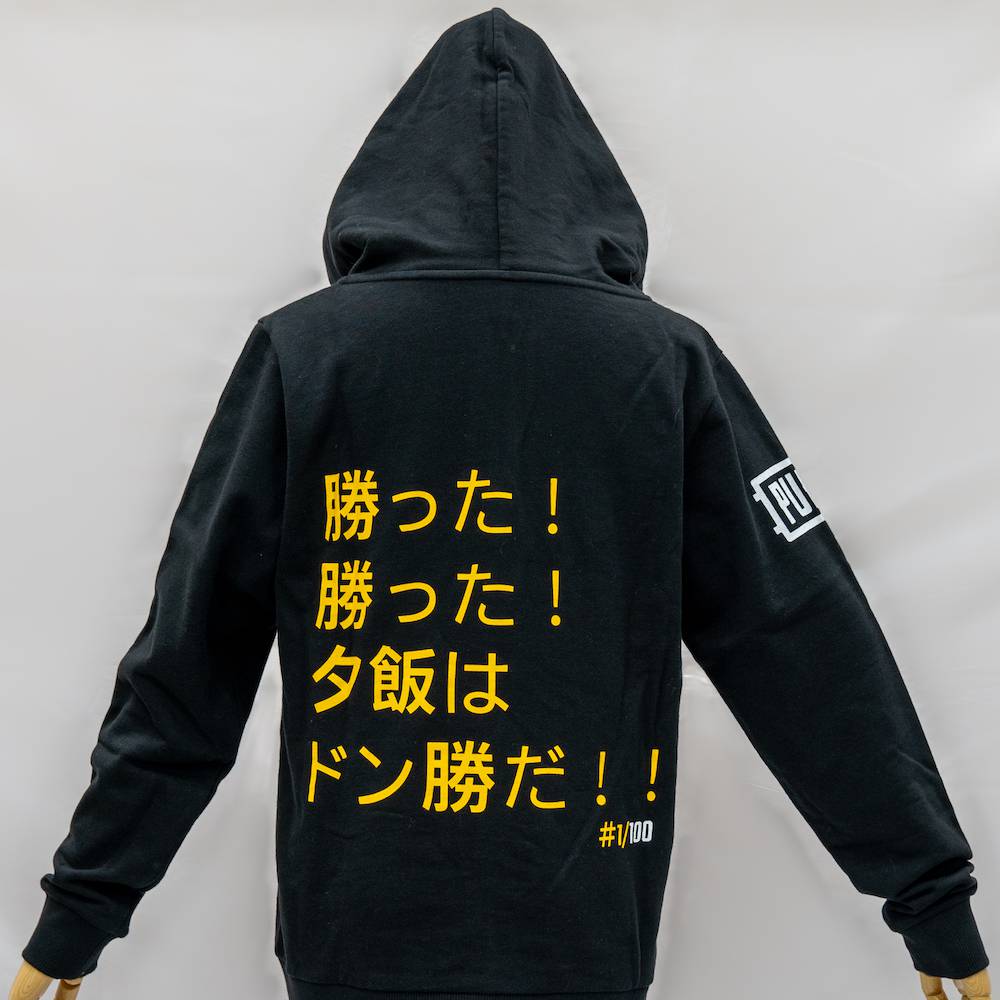 pubg zip up hoodie