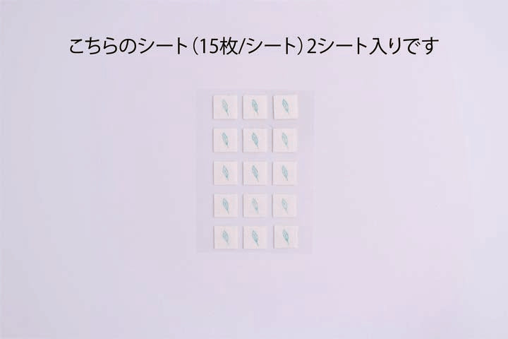 マスク用アロマシール100 天然のアロマオイルを滴下したシール サイト内2点以上お買い上げで送料無料 グッドラック東京