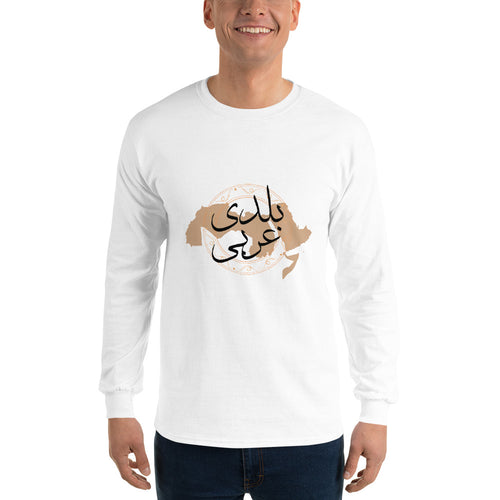 Baladi Arabi Long Sleeve Shirt