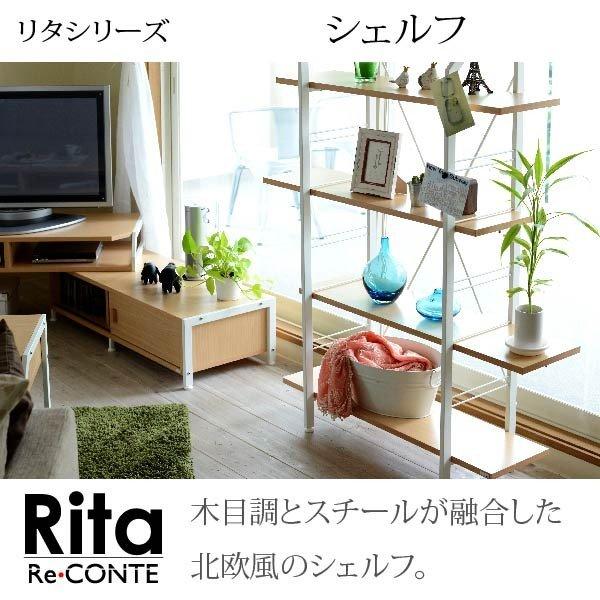 Rita リタ 北欧風おしゃれシェルフ E 書棚 Com