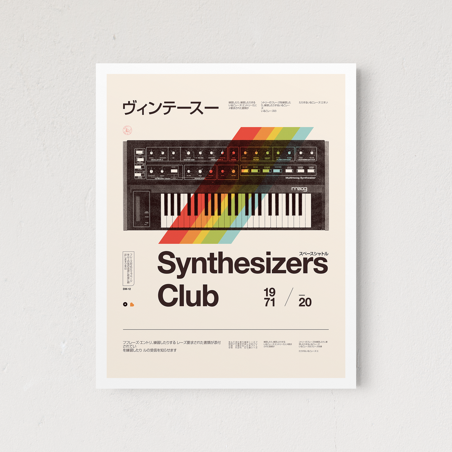 Synthesizer Club – The Crafted Prints