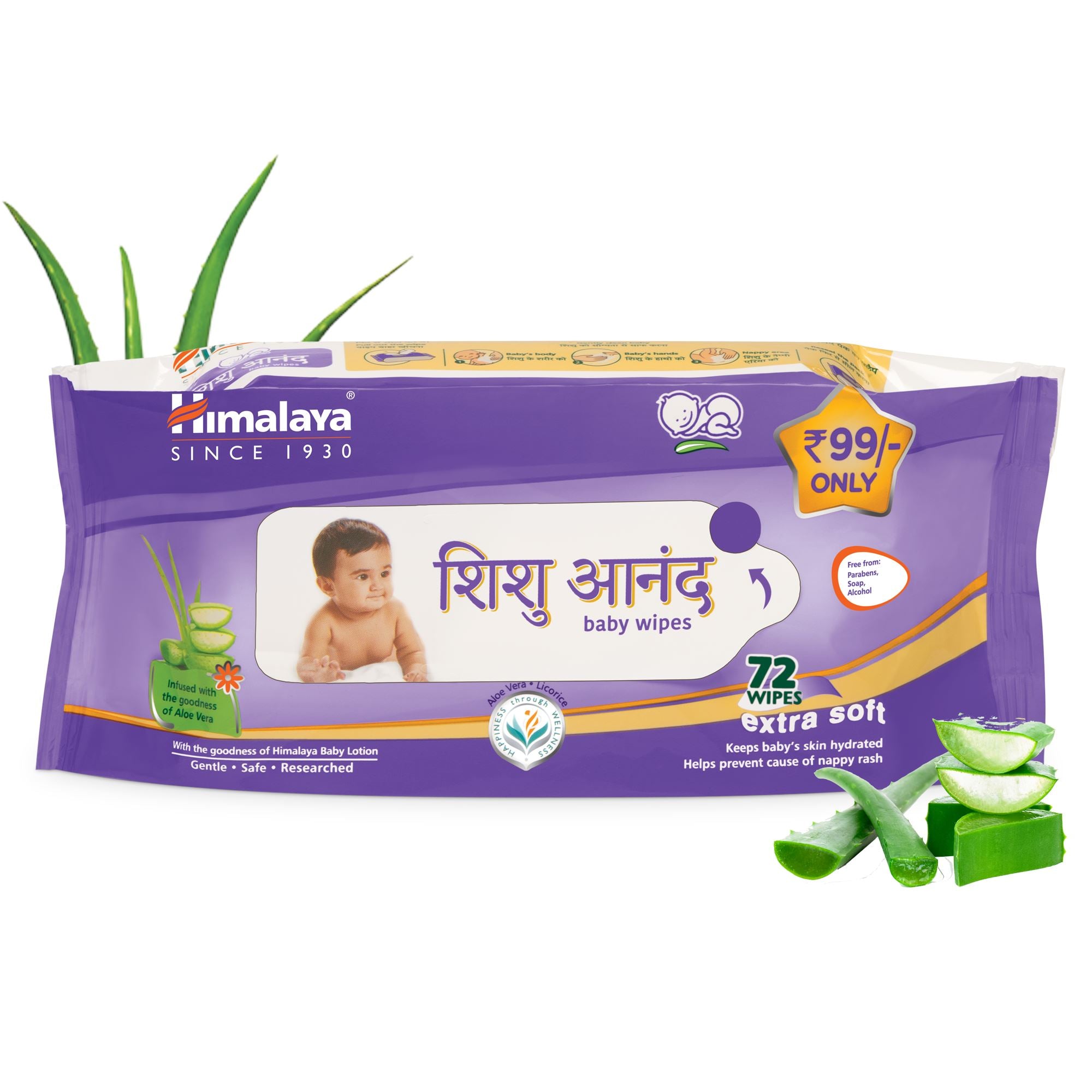 Himalaya Baby Diaper Tape Style, Medium (M), 54 Count, (7 - 12 kg), With  Anti-Rash Shield, Indian Aloe Vera and Yashad Bhasma, Silky Soft Inner  Layer : Amazon.in: Baby Products