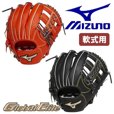 MIZUNO softball glove all-round for select Nine grab – Sports Shop