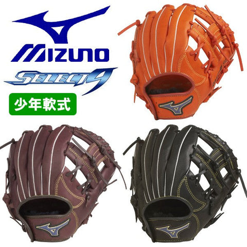 Mizuno Baseball Glove Boys Soft All Round Select Nine Soft Plus