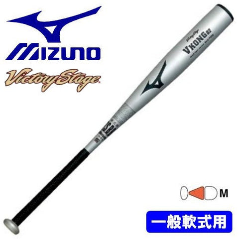 MIZUNO bat Baseball Victory Stage Victory stage V Kong 02 metal