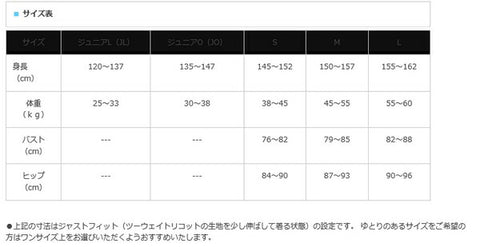 木更津 GTICS様 ホワイト - nexus-kk.co.jp