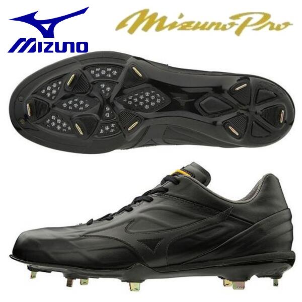 mizuno pro cleats