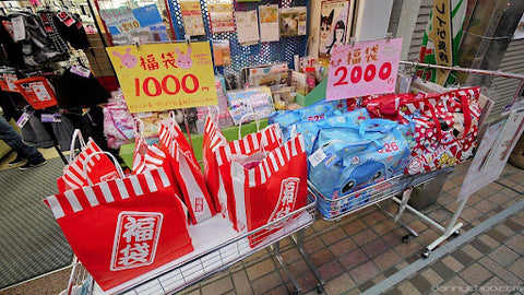 japanese lucky bag