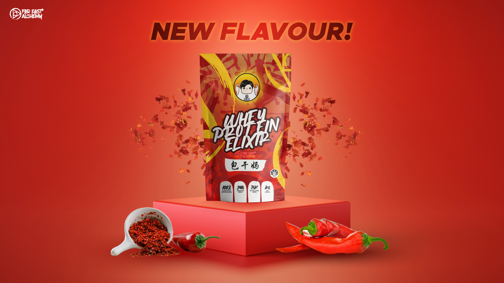 bao lao gan ma new flavour chilli protein