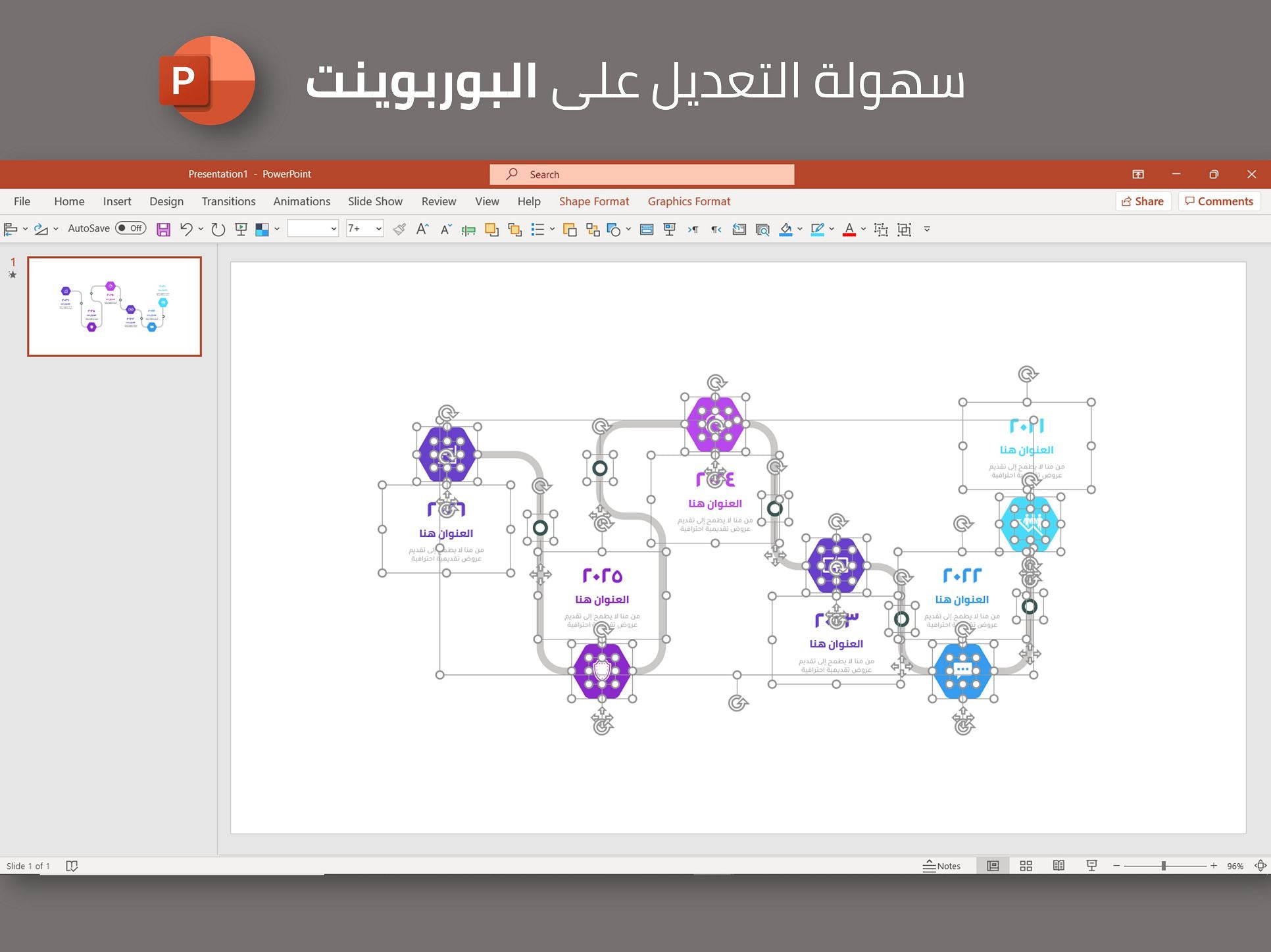 طريق سير أعمال بست خيارات