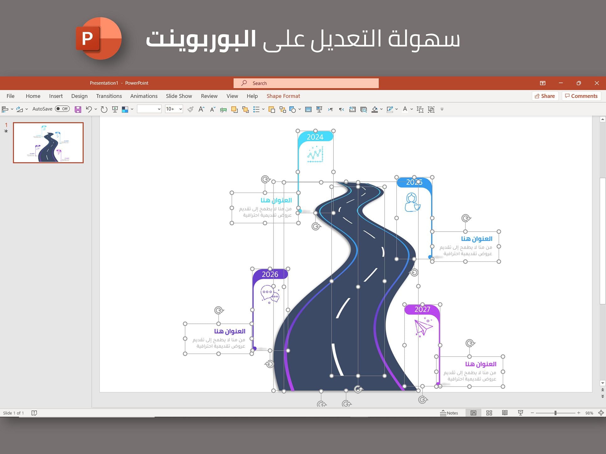 إنفوجرافيك طريق ملون مع أربع خيارات