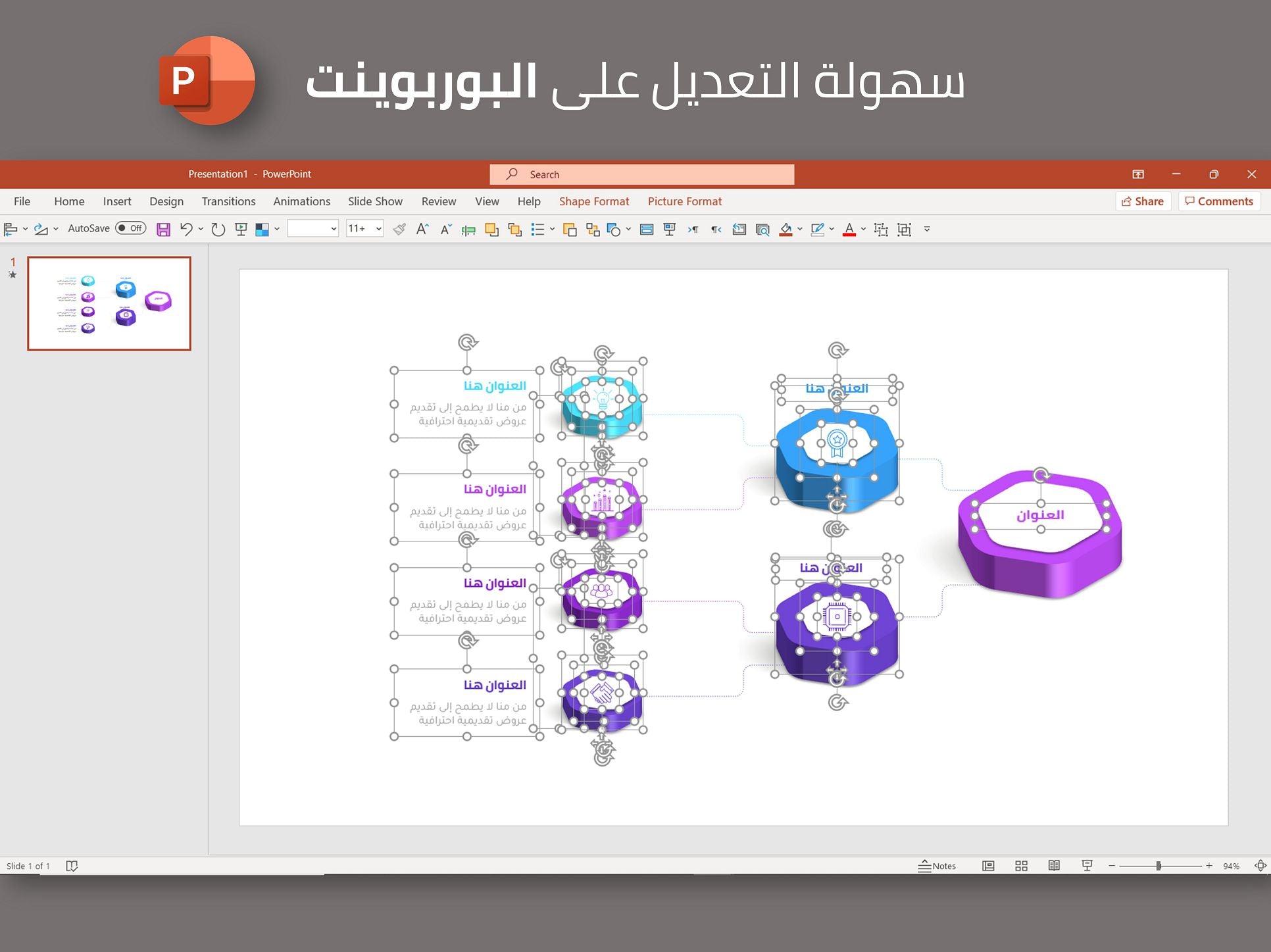 إنفوجرافيك بست خيارات شكل سداسي بأيقونات