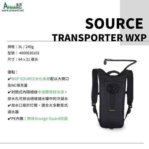 SOURCE TRANSPORTER 2L, WXP, 黑色