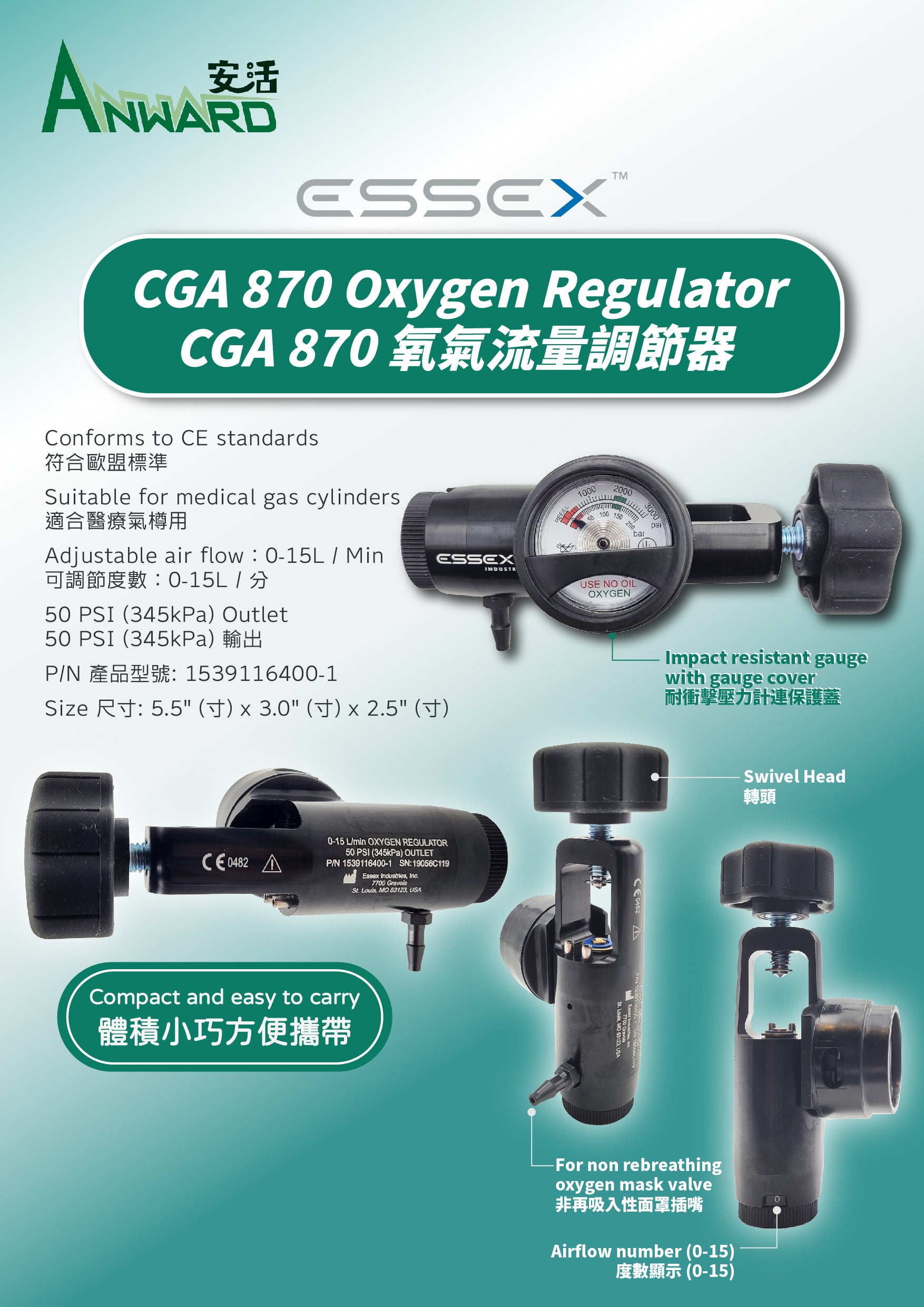 Essex CGA Oxygen Regulator