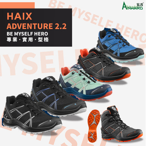 HAIX black eagle adventure 2.2