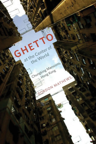 Ghetto at the Center of the World" by Gordon Mathews