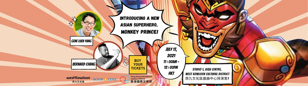 Introducing Monkey Prince!