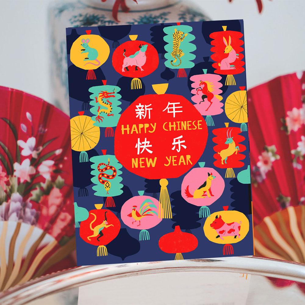 Chinese New Year "Advent" Calendar Zodiac Lanterns Bookazine