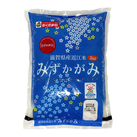 Shiga Ohmi Mizukagami - Japanese Rice 2kg