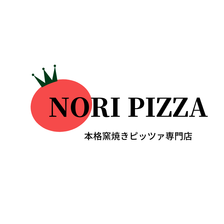 手伸ばし石窯焼きの冷凍ピザ専門店【ノリピッツァ】