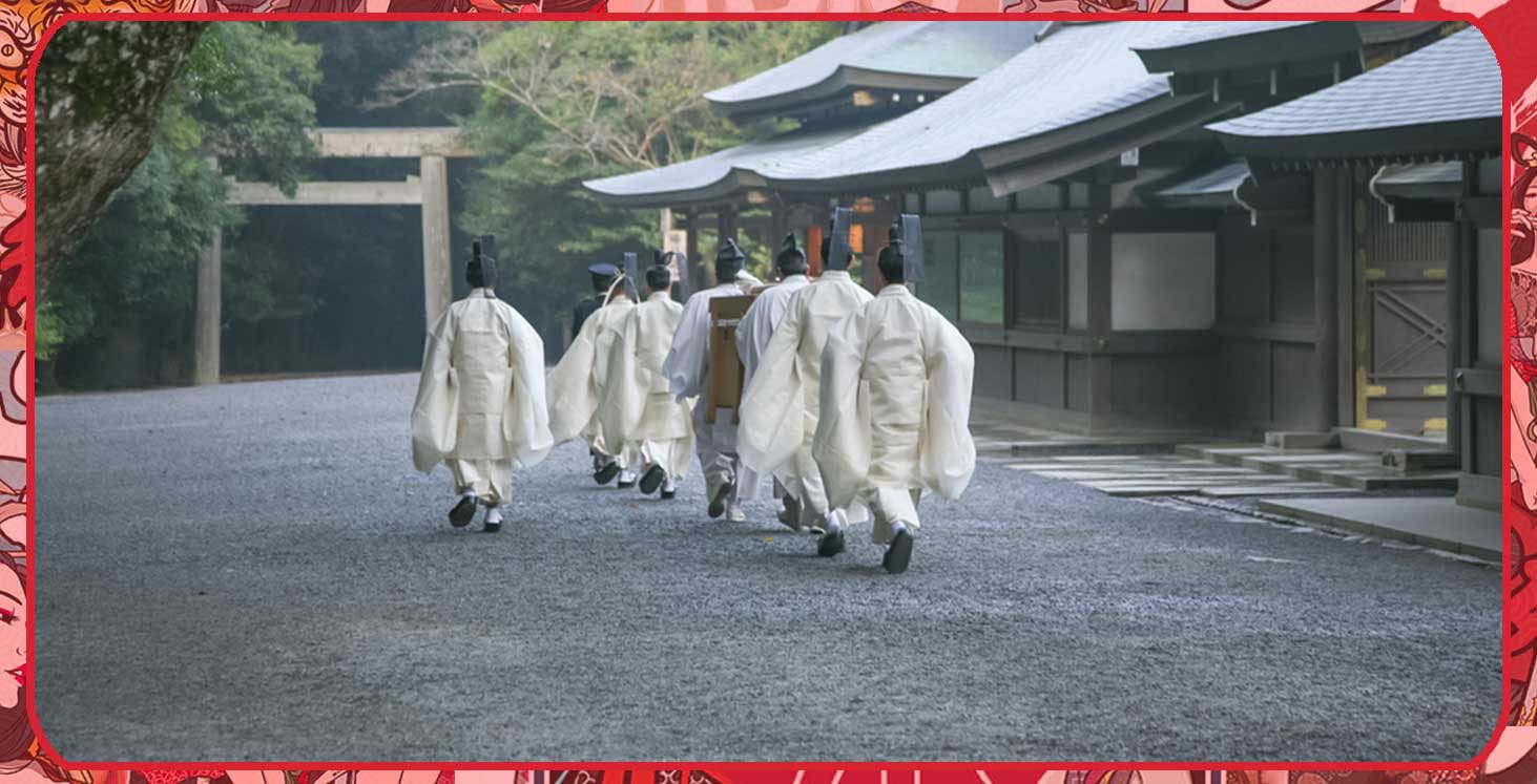 ise-jungu