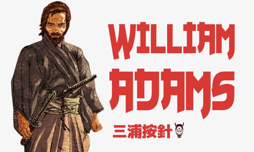 william adams avec un kimono et des sabres katana attaché avec sa ceinture Obi