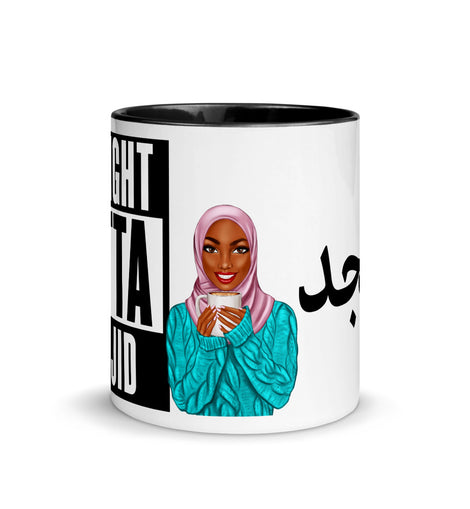 Download Islamic Coffee Mug Straight Outta Masjid With Hijab Woman Ziziscreation