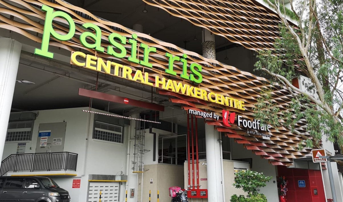 Pasir ris central hawker centre