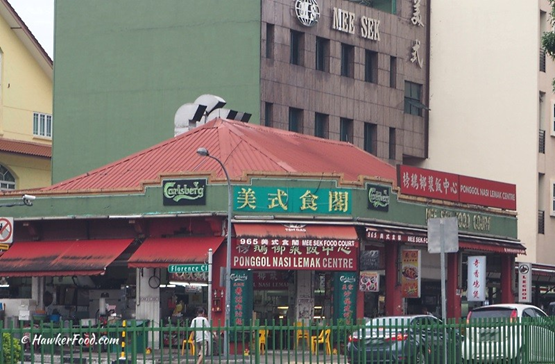 Ponggol Nasi Lemak Storefront