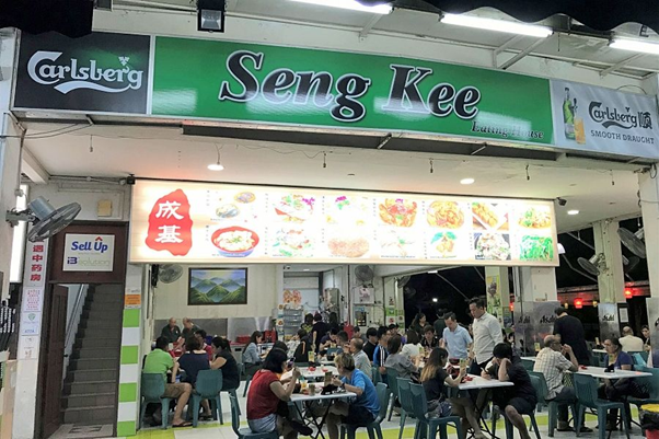 Storefront of Seng Kee Black Chicken Herbal Soup Pte Ltd