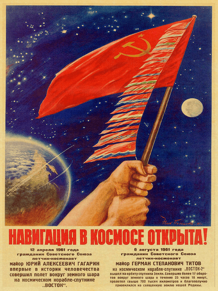 poster vintage union sovietique