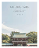 Lodestars Anthology Japan