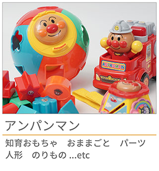 anpanman