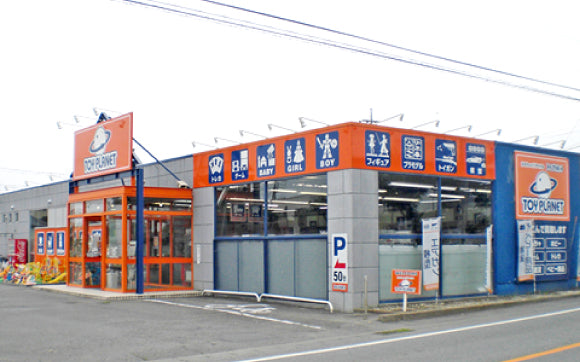 Fujioka store