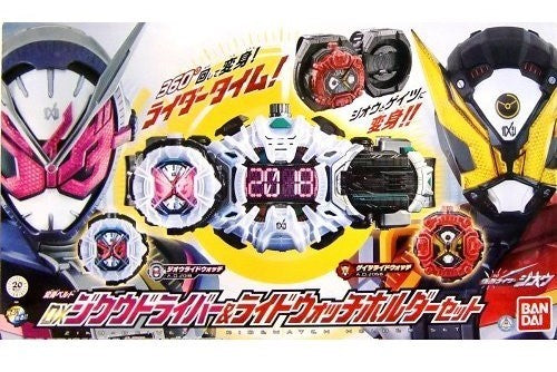 仮面ライダージオウ DXジクウドライバー＆ライドウォッチホルダーセット