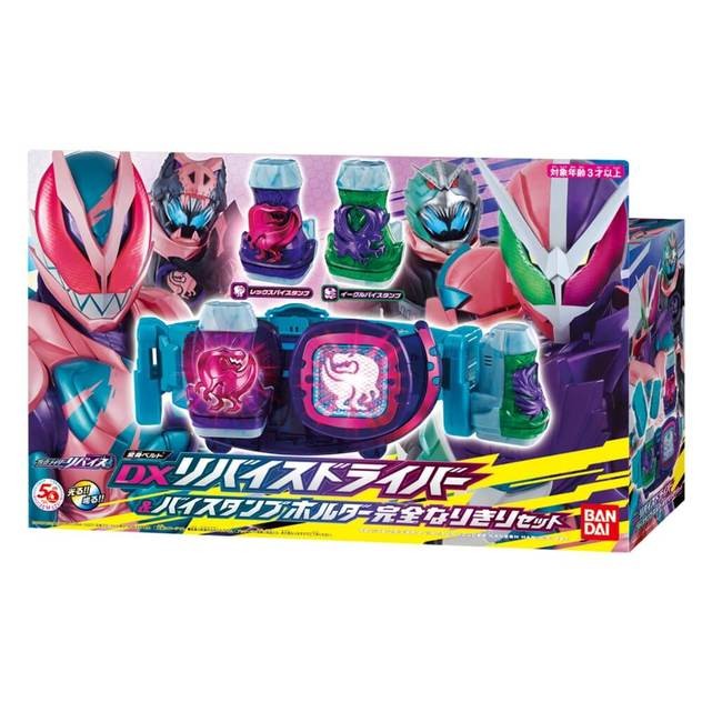 ◇限定Special Price 仮面ライダーリバイス DX玩具 変身アイテム