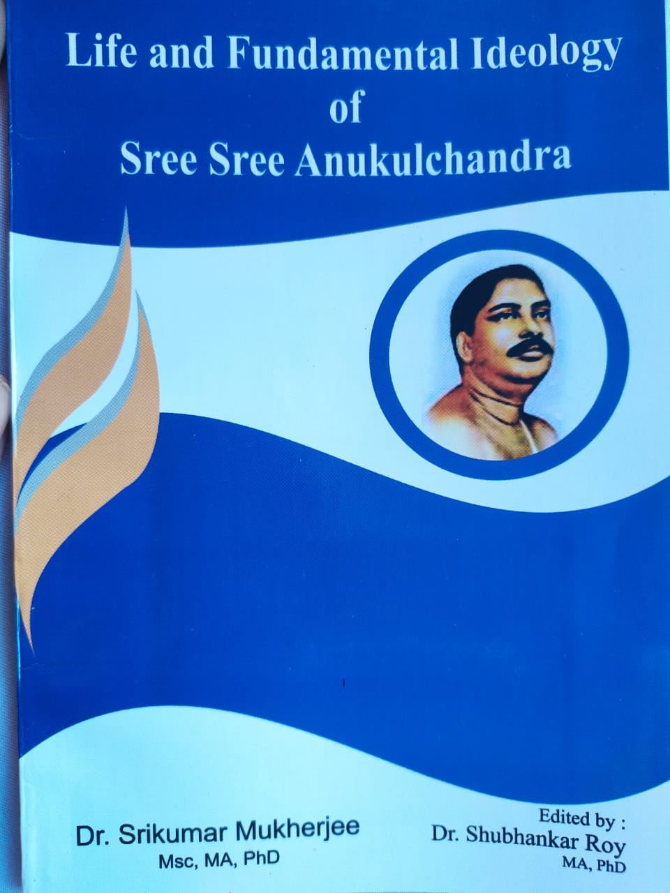 life-and-fundamental-ideology-of-sree-sree-thakur