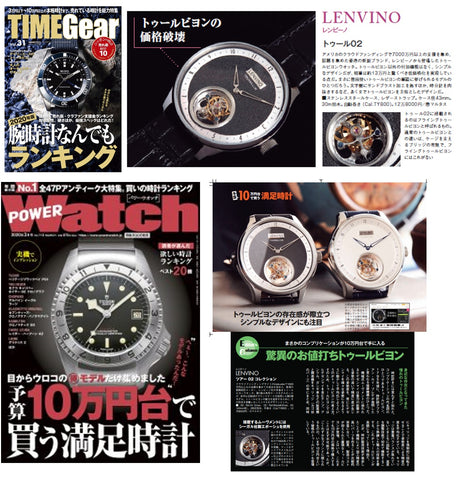 全日本送料無料 lenvino 「Tour2」 トゥールビヨン - 時計