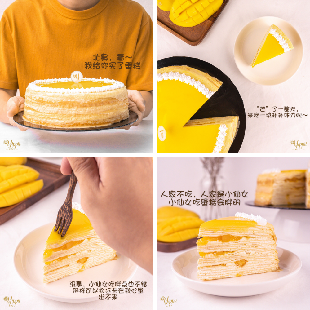 Yippii Gift | 4 Grid Mango Mille Crepe Cake 