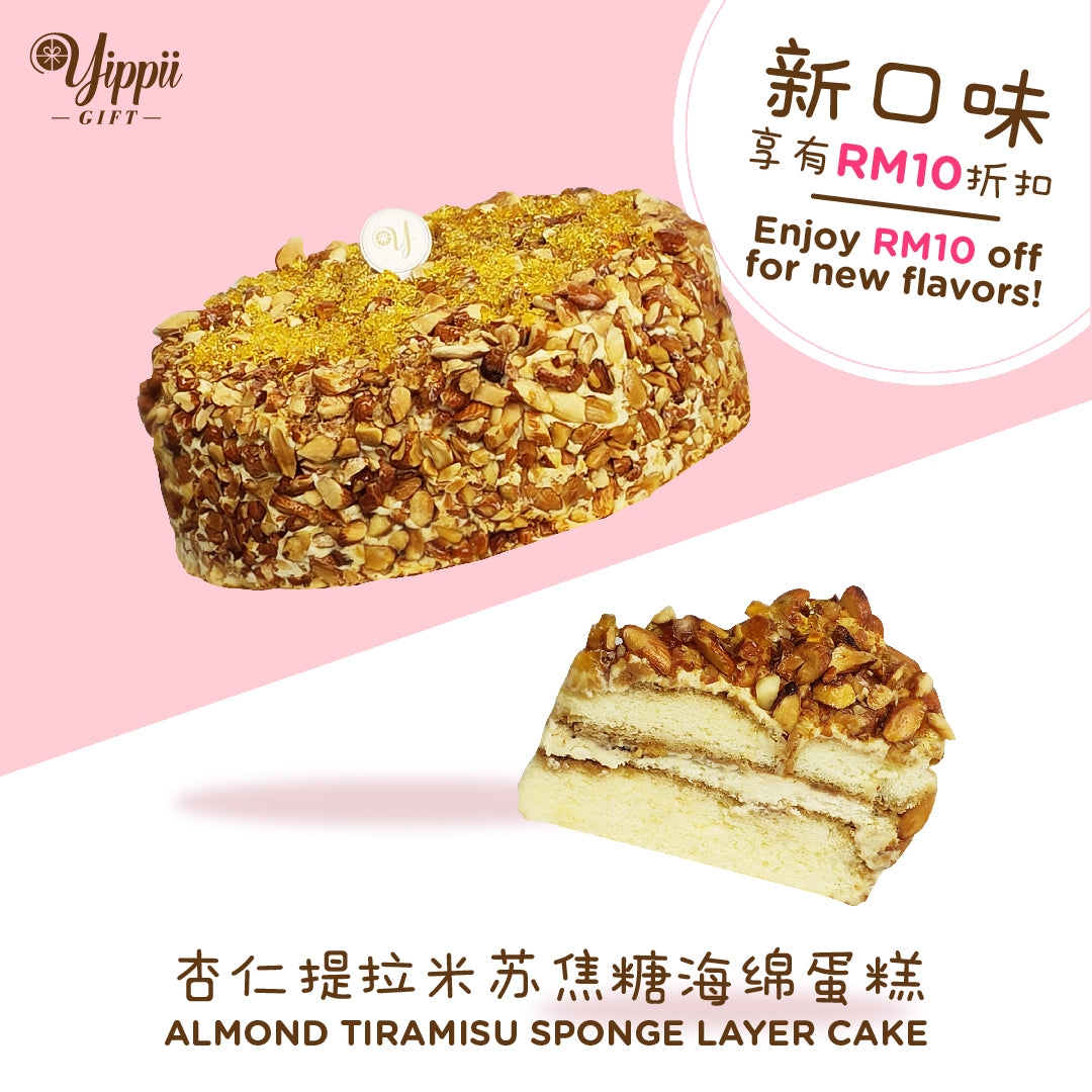 Yippii Gift | Almond Tiramisu Sponge Cake