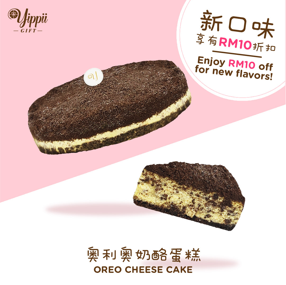 Yippii Gift | Oreo Cheesecake