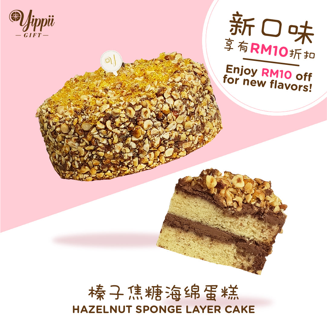 Yippii Gift | Hazelnut Torte Sponge Cake