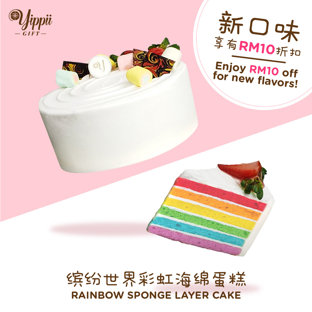 Yippii Gift | Over the Rainbow Sponge Cake