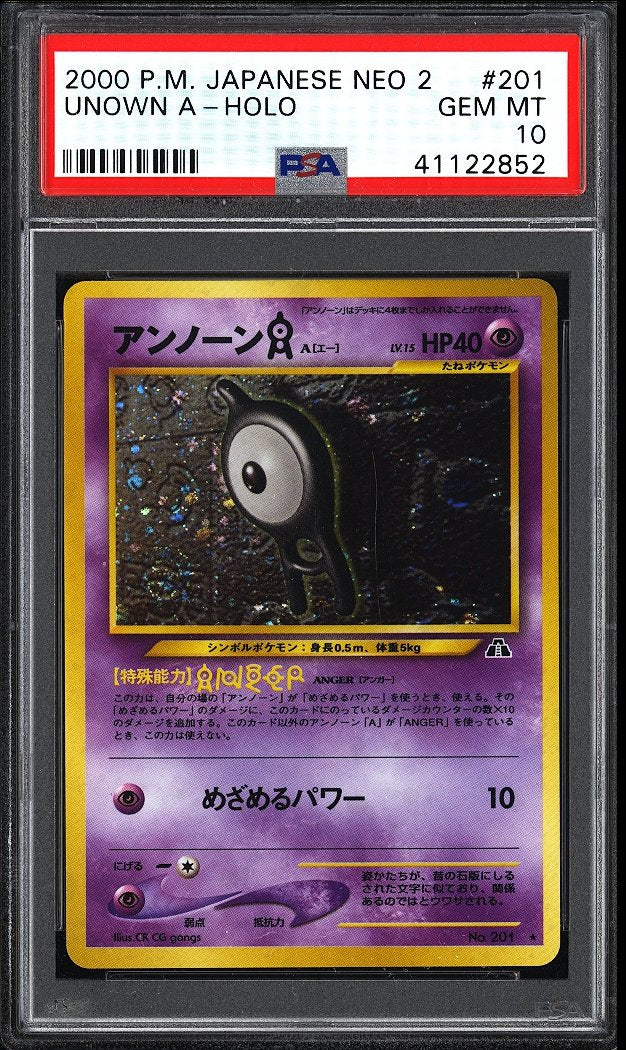 00 P M Japanese Neo 2 Unown A Holo 1 Psa 10 Prime City Comics