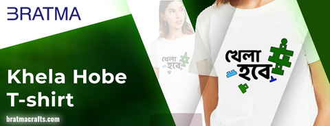 Khela Hobe T Shirt