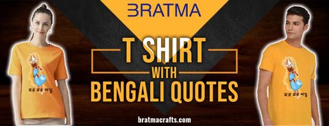 T Shirt With Bengali Quotes