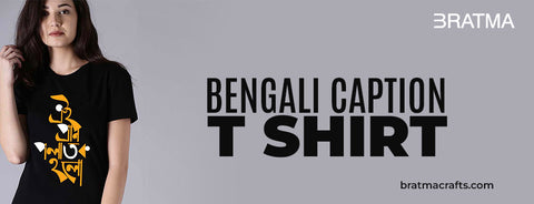 Bengali Caption T-Shirt