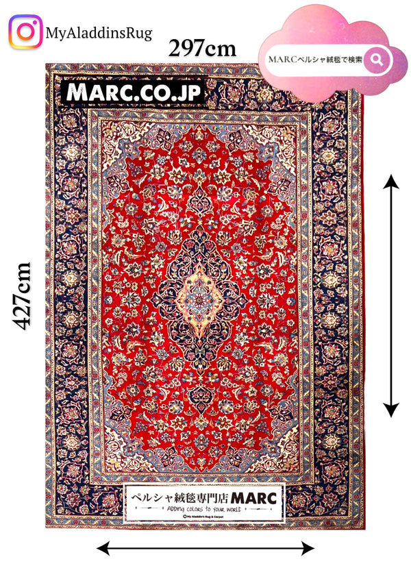 ペルシャ絨毯 ナジャファバード産 400×293cm– MARC My Aladdin's Rug