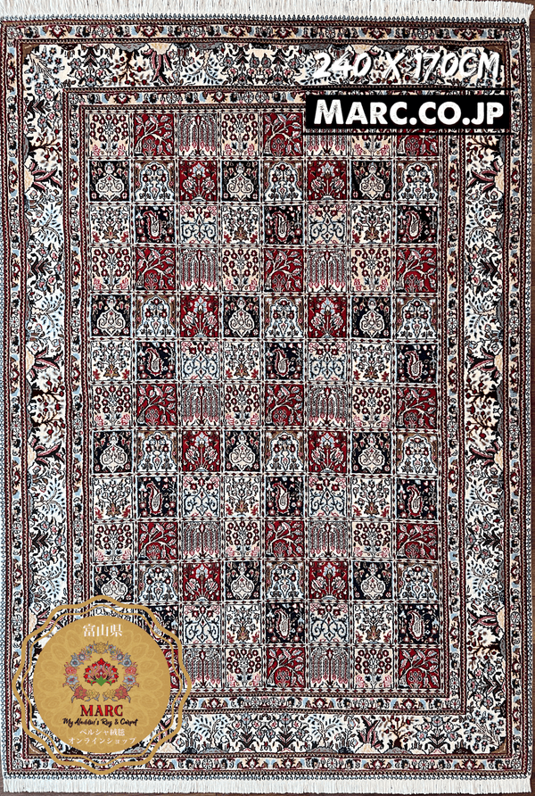 ムード産 ペルシャ絨毯 シルク入り 240×203cm